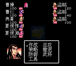 吞食天地 曹操传重置版（中文版）