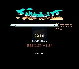 吞食天地2汉室中兴录完整版v1.84（中文版）