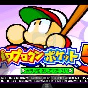 实况Q版口袋棒球5（繁体中文版）