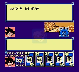 龙珠3悟空传（日版）