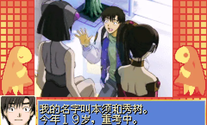 人形电脑天使心（简体汉化版）