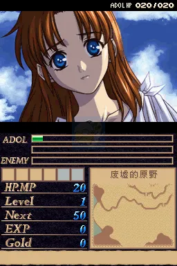 游戏王5D's星尘驱动者世界冠军大会2009（汉化版）