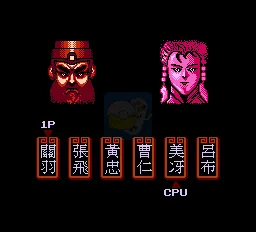三国志群雄争霸（中文版）