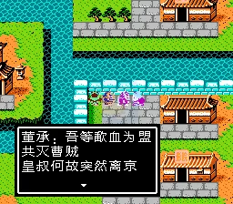 吞食天地2之寻宝平衡最终版（中文版）