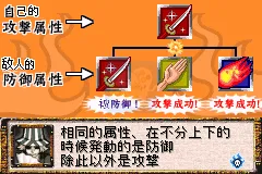 死神血染尸魂界（汉化版）