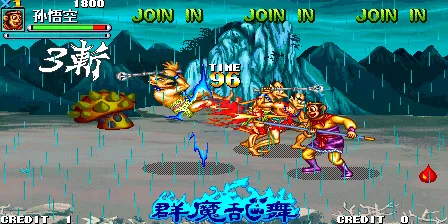 西游释厄传群魔乱舞（台湾版）