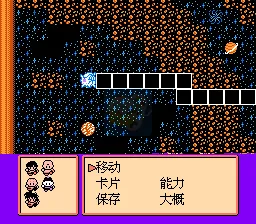 龙珠Z2 激战弗利萨修改版（中文版）