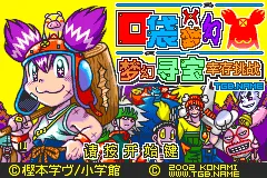 口袋梦幻!梦幻寻宝幸存挑战!（掌机王者简体汉化版）
