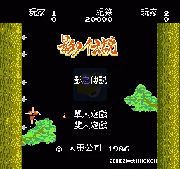 七龙珠Z-激斗天下一武道会(日版)