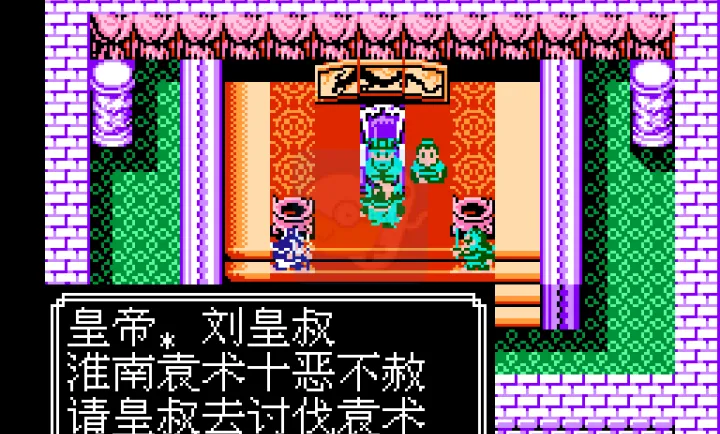 吞食天地2 三国封神秦末传（中文版）