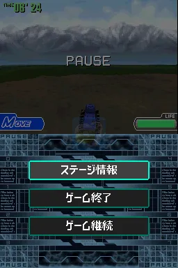 坦克大战（日版）