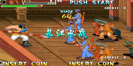 三国战纪乱世枭雄