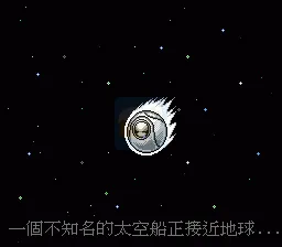 龙珠Z超武斗传5