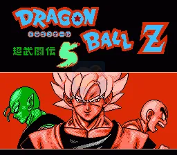 龙珠Z超武斗传5