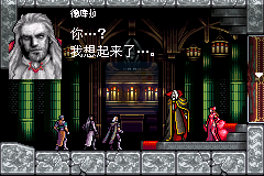 恶魔城月之轮回（中文版）