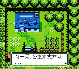 塞尔达传说神奇的帽子（中文版）