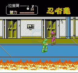 忍者龟2（汉化版）