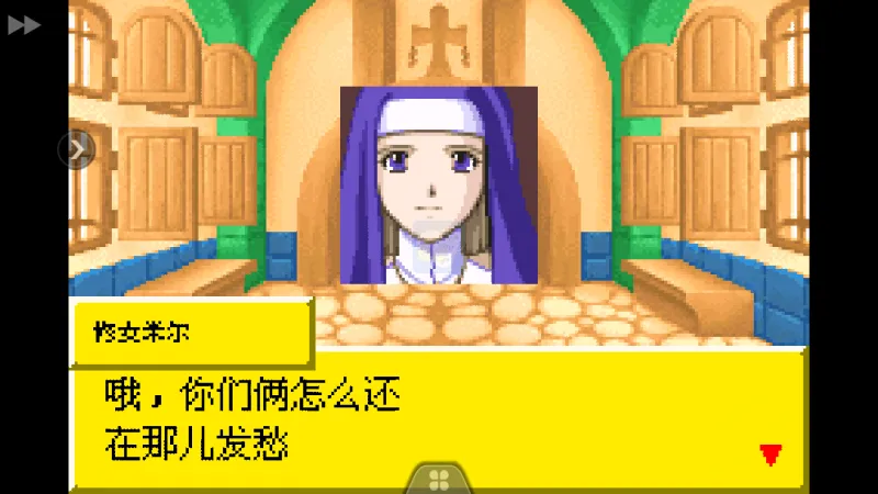 换装迷宫时晶灵版（中文版）