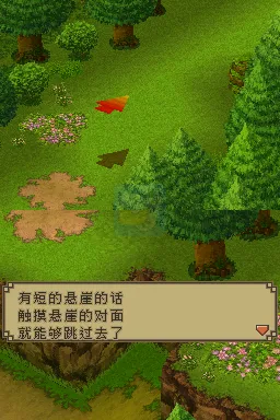 龙珠DS(汉化版)