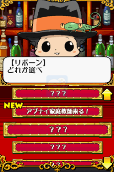 家庭教师DS死气MAX彭格列嘉年华（日版）