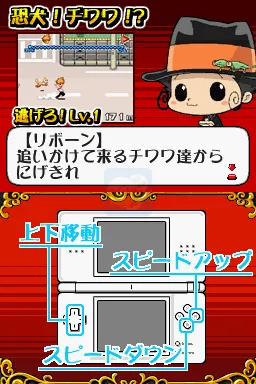 家庭教师DS死气MAX彭格列嘉年华（日版）