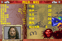 指环王王者归来（汉化版）