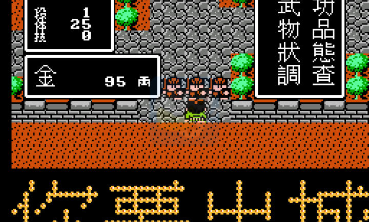 荊轲新传穿墙版（中文版）