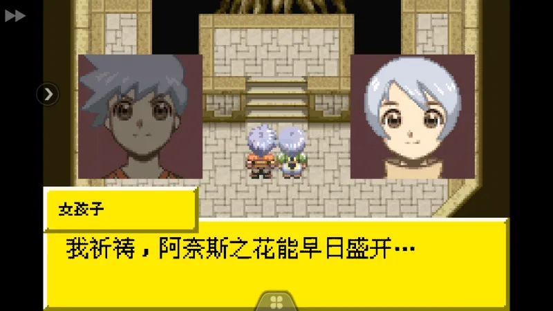 换装迷宫时晶灵版（中文版）