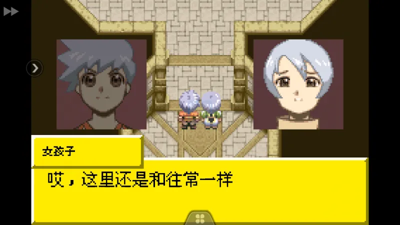 换装迷宫时晶灵版（中文版）