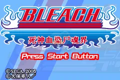 死神血染尸魂界（汉化版）