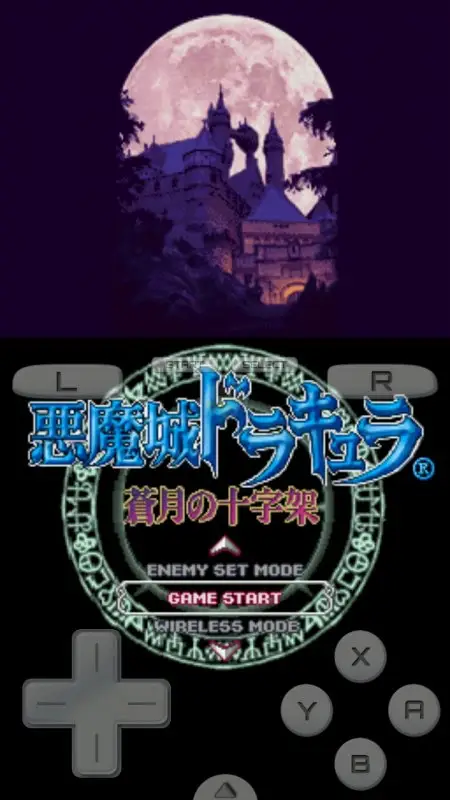 恶魔城苍月十字架魔封阵简化（中文版）