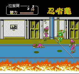忍者龟2（汉化版）