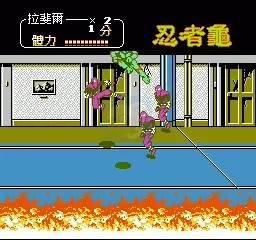 忍者龟2（汉化版）