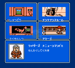 SD 假面骑士（日版）