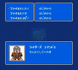 SD 假面骑士（日版）