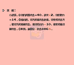 一乐版硬核0/7新手出征v11.5.0英雄起源