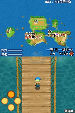 牧场物语闪耀的太阳与伙伴（汉化版）