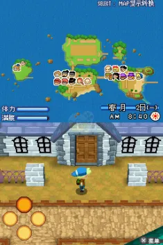 牧场物语闪耀的太阳与伙伴（汉化版）