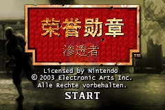 荣誉勋章渗透者（汉化版）