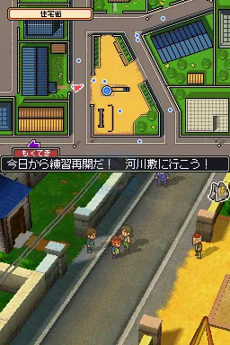 闪电十一人2威胁的侵略者冰雪（日版）