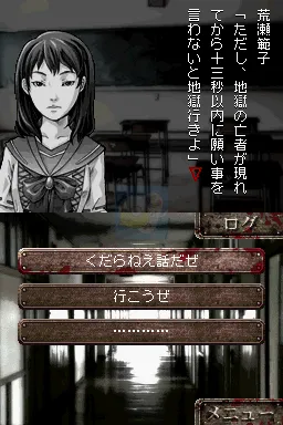 恶魔城苍月十字架魔封阵简化（中文版）