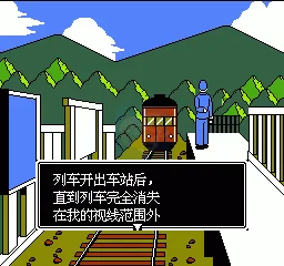 神探柯南（汉化版）