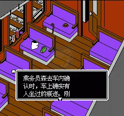 神探柯南（汉化版）