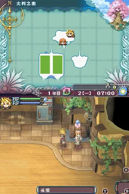 符文工房3（中配汉化版）