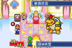 马里奥与路易RPG（漫游简体汉化版）