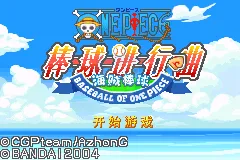 海贼王-海贼棒球（Pgcg简体汉化版）