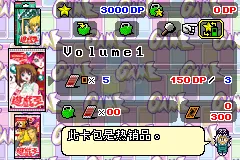 游戏王!-怪兽决斗国际版2（天使简体汉化版）