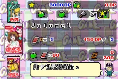 游戏王!-怪兽决斗国际版2（天使简体汉化版）