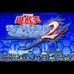 游戏王!-怪兽决斗国际版2（天使简体汉化版）