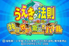 植木的法则-神器炸裂!能力者格斗（Pgcg简体汉化版）